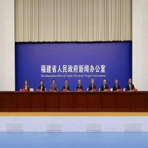 福建县域产业链升级方案出台，四类县域发展目标明确