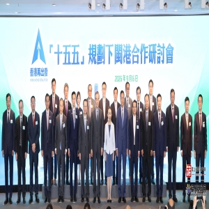 福州与香港深化合作，推动闽港交流共赢发展