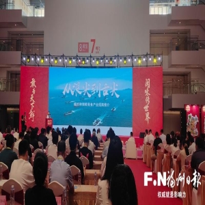2026新闽菜招商推介会：闽菜品牌国际化，餐饮投资新