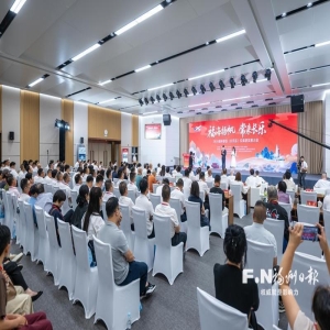 2026福州长乐文体旅发展大会圆满举办 共商文旅产业
