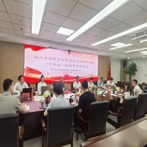 福州市政府昨日开重要会议 研究侨务工作及十五五多份专