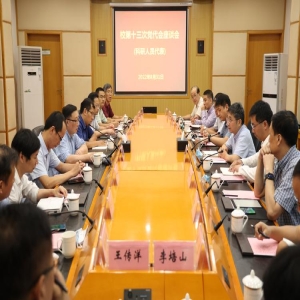 福州开22场座谈会 广泛征求第十三次党代会报告意见建