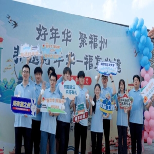 <strong>9月19日旗山湖公园办青榕工程福礼活动 在榕学子有福</strong>