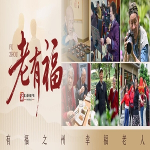 药品字太小老人看不清 福建推进适老化药品说明书改革