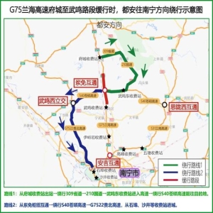 2026福州中秋国庆自驾攻略：35处易堵路段及绕行指