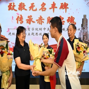 吴石聂曦后代进校园，英雄故事如何传承