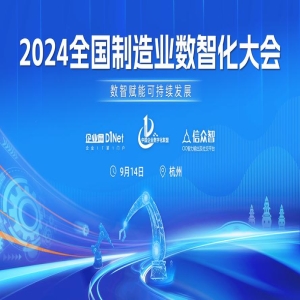福建制造业指数全国领先：2小时出样、效率提升30%背