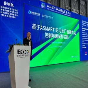 2026世界航海装备大会福州举办，10月16-19日