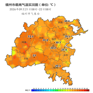 福州天气：25-28日冲37℃高温，闷热持续空调别停