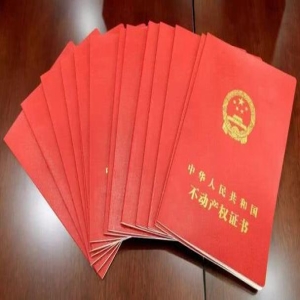 父母房产过户子女怎么办？买卖赠与流程及无证拆迁房能否