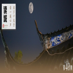 福州中秋有什么习俗？除了吃月饼赏月，还有老辈人爱的摆