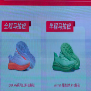 2026仙游马拉松报名开启！全马半马1.2万人，抽签