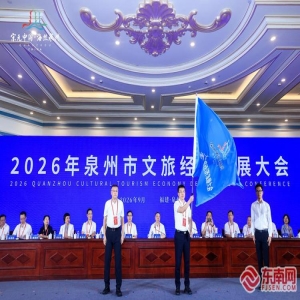 泉州文旅何以突破千亿？深度解析世遗之城流量变现与产业
