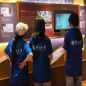 闽南师大图书馆：深耕闽台文献，服务两岸融合