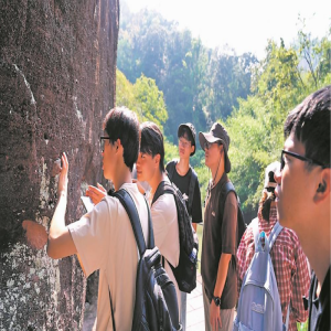 <strong>全国高校地理学野外实习基地落地永安，26所高校共鉴桃</strong>