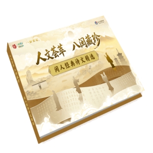 福州正谊杯落幕，大学生爱读古诗文，共赏闽地经典人文