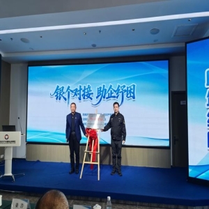 福建个体工商户服务月启动，助企新规：融资、直播扶持全