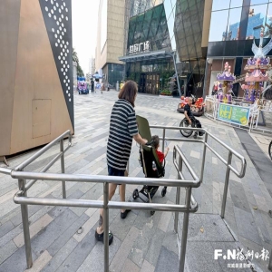 福州商场无障碍大升级：轮椅婴儿车通行更顺畅