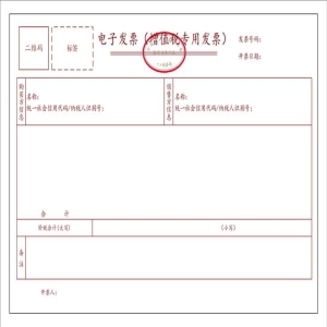 福州人注意10月起发票满100元可中奖，餐饮住宿购物