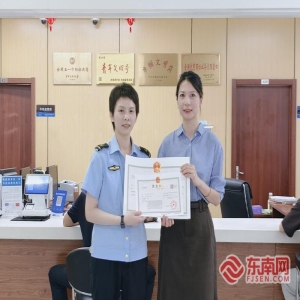 福州营业执照升级：首张带企业码新版执照启用，办事更快