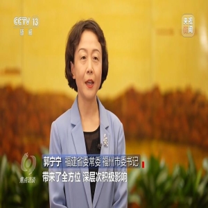 郭宁宁主持市委常委会 学习贯彻中央精神研究落实