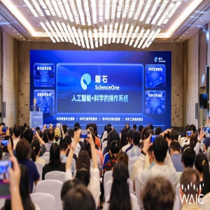 磐石科研智能生态1.0正式发布 AI+科学助力科研智