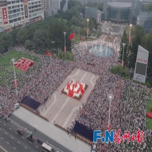 福州五一广场升旗仪式直播，国庆77周年看五星红旗冉冉