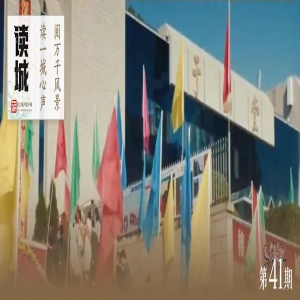 国庆福州免费坐公交地铁 追剧交锋打卡上下杭取景地