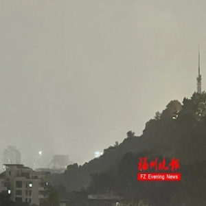 福州双预警！暴雨雷电黄色预警，今晚出门多注意