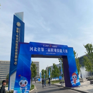 技能大赛揭示新风口！数字经济人才缺口千万，职教如何培养高技能人才？