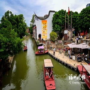 福州国庆坐福船游三捷河，Cityboat解锁千年闽都