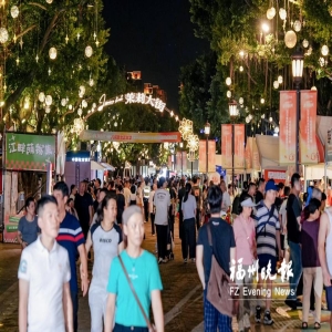 福州消费潮涌：首店经济新场景如何激活市场