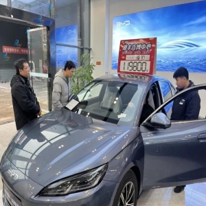 国庆假期内需旺盛！智能健康商品销量大涨，汽车换新带动