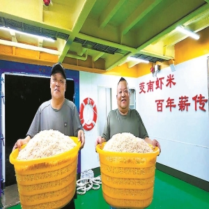 福州首艘智能化虾皮加工船投入运营, 日加工70吨