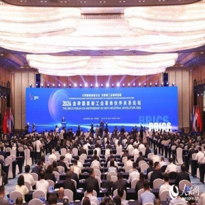 2026海上丝路与友城对话会福州开，地方政府如何对接