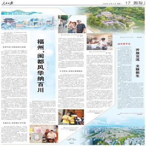 福州三坊七巷怎么玩？尝芋泥鱼丸，看非遗古厝