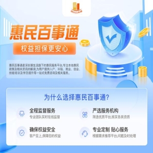 福州消费三新试点申报，最高补助1500万
