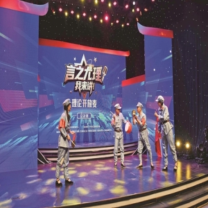 尤溪言之尤理劳模宣讲, 方言科普听得懂