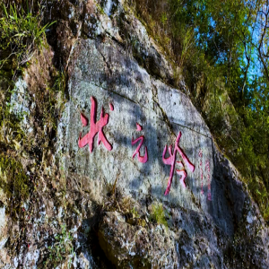 福州国庆去哪玩？北状元岭古道火出圈，看千年闽都文脉