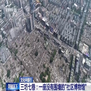 福州三坊七巷游玩全攻略：看千年街巷，访近代名人故居