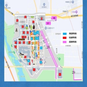 2026航海装备大会福州交通指南：公交加密免费接，观