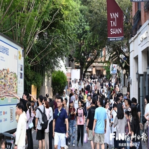 福州双节消费热潮:八大板块发力，央视点赞新地标