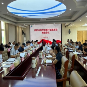福建水利厅：年底前完成老旧水库排查，改造提升工作全面推进