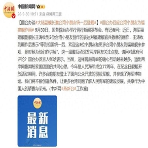 福州舰回家乡,城舰共建活动启动,书记市长登舰参观致敬