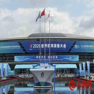 <strong>2026海装展今日开幕！福州海峡会展中心逛展攻略及亮</strong>