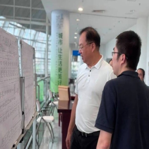 福州2026世界城市日主场活动筹备会召开，全力保障活动举办