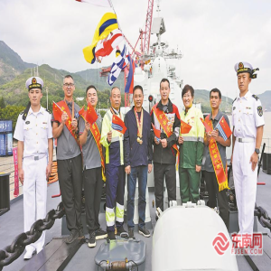 福州舰回娘家有啥看点？市民登战舰零距离感受海军风采