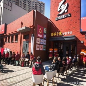 龙海首个民生综合体开业，集养老托管社区餐厅，家门口的