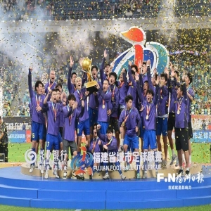 2026闽超决赛：福州队2比1逆转厦门夺冠，把冠军带