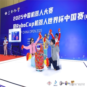 中国机器人大赛闭幕：168支队伍获奖，380所高校近5万选手参赛